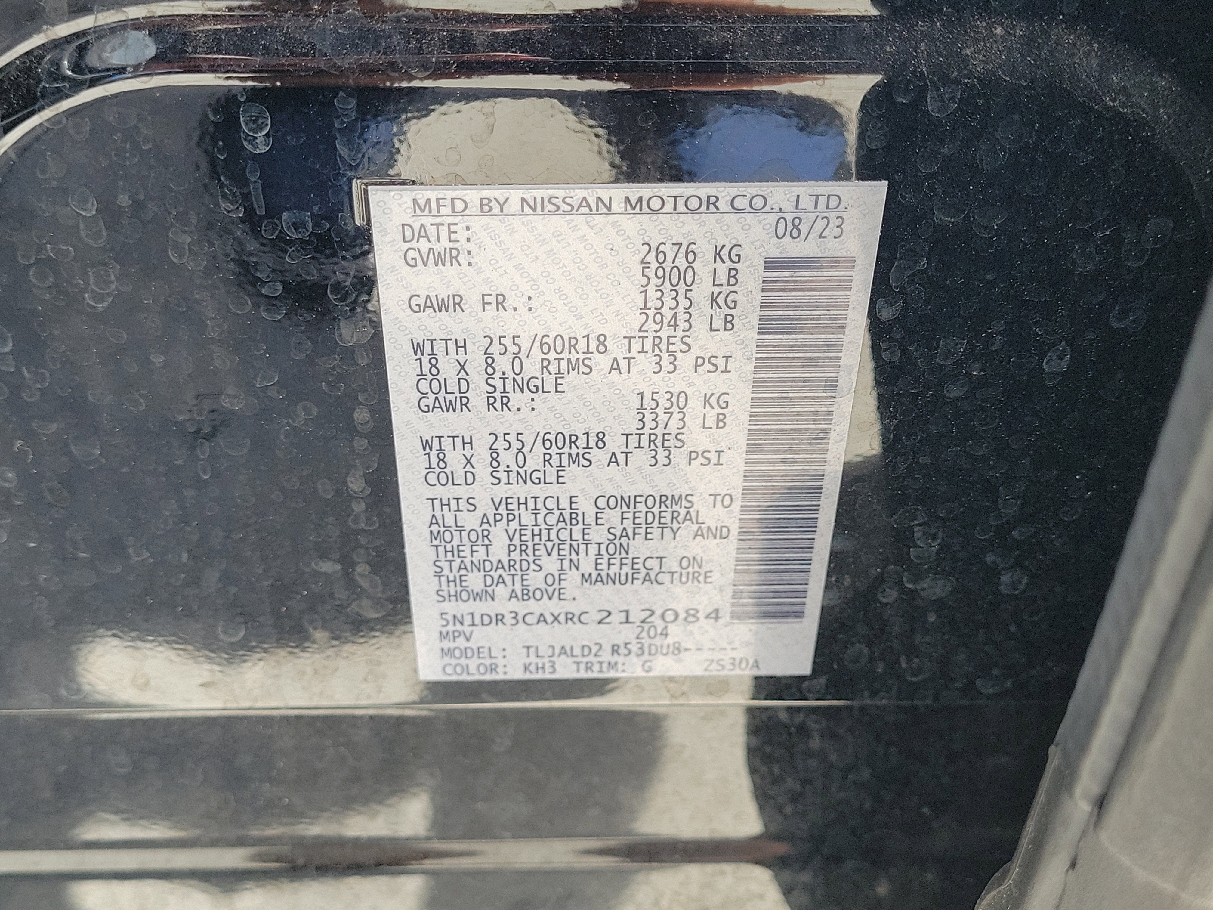 2024 Nissan Pathfinder SL