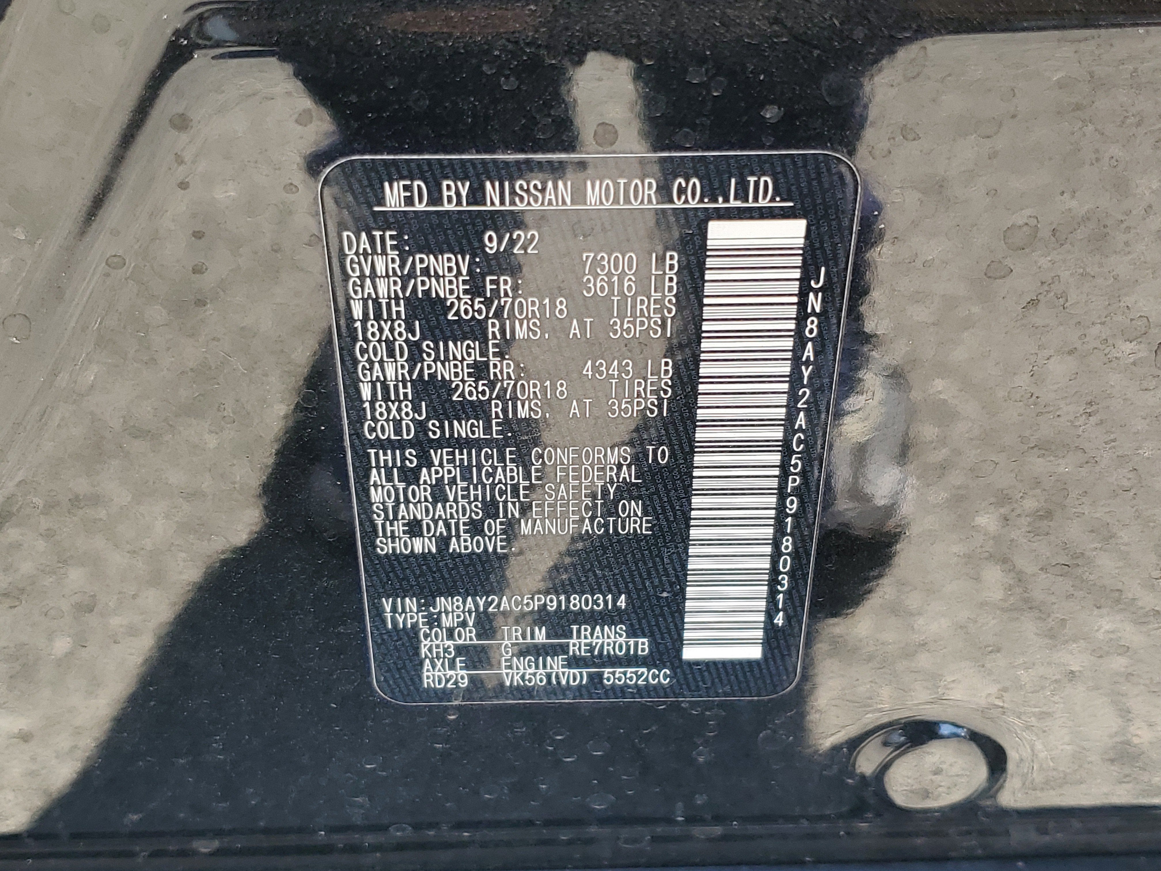 2023 Nissan Armada SV