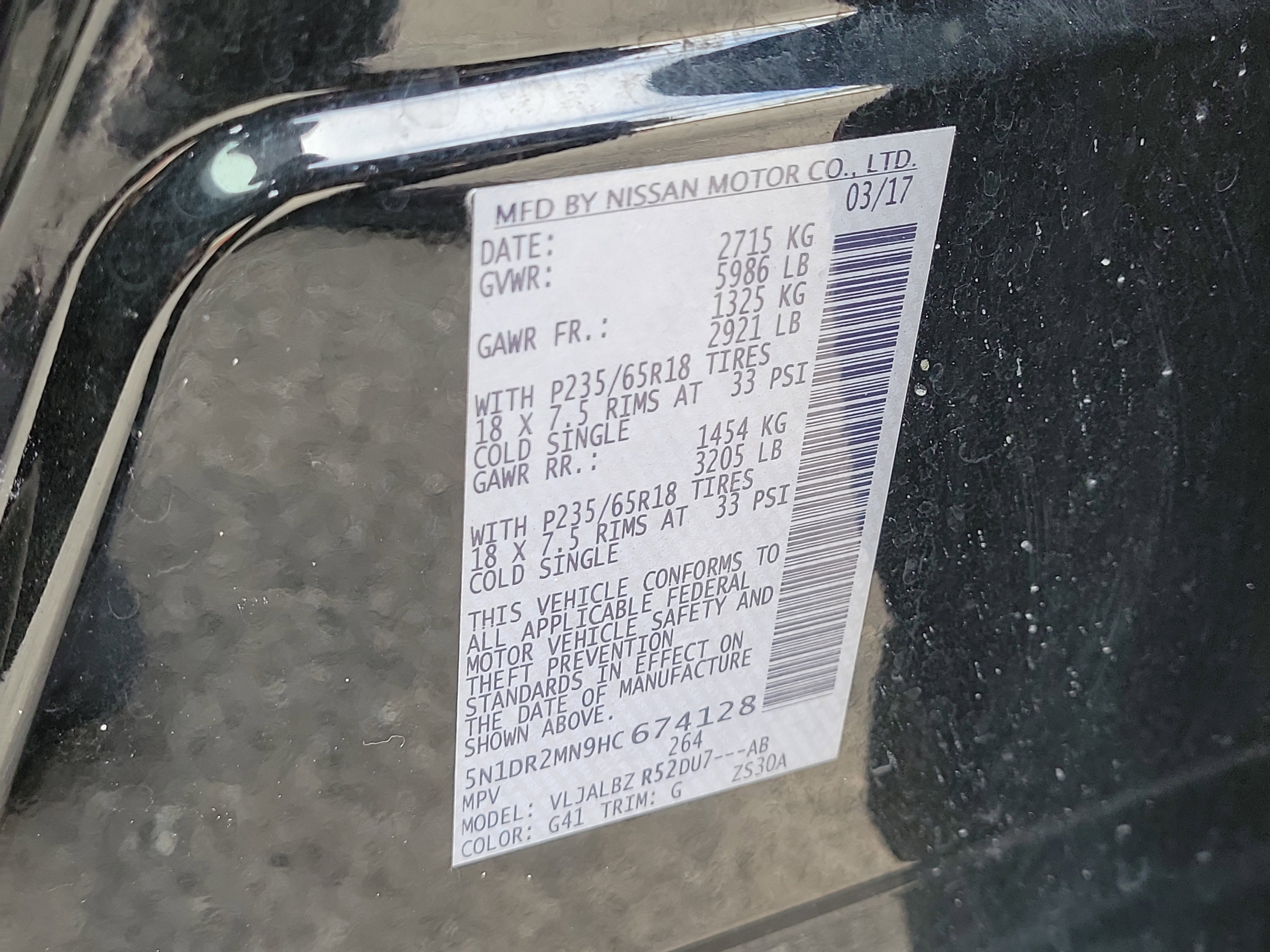 2017 Nissan Pathfinder S